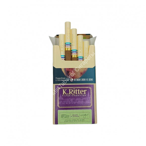 Сигареты К.Риттер Компакт Виноград (K.Ritter grape flavour) микс