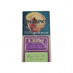 Сигареты К.Риттер Компакт Виноград (K.Ritter grape flavour) микс
