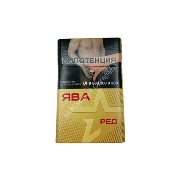 Сигареты Ява Рэд Компакт Оригинал микс