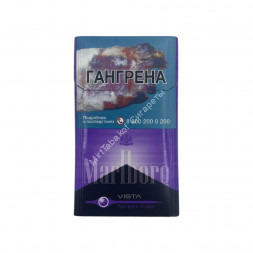 Сигареты Мальборо (Marlboro) Vista Compact Дубль Микс