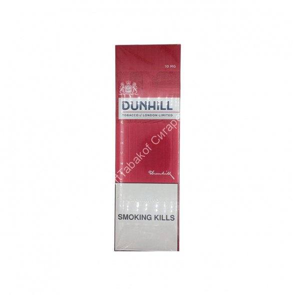 Сигареты Данхил (Dunhill) Red Duty Free Швейцария Оптом