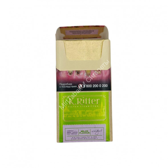 Сигареты К.Риттер Компакт Дыня (K.Ritter Melon Compact) оптом