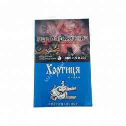 Сигареты Хортиця Синяя Микс