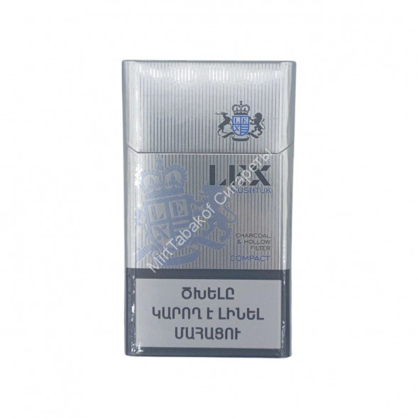 Сигареты Lex Армения Оптом