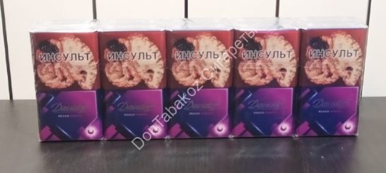 Сигареты Davidoff Rich Purple оптом