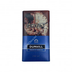 Сигареты Данхил (Dunhill) Fine Cut Blue Оригинал Оптом