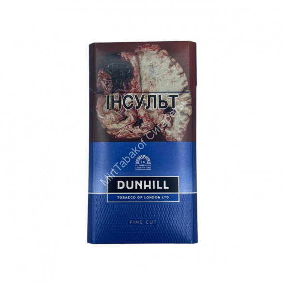 Сигареты Данхил (Dunhill) Fine Cut Blue Оригинал Оптом