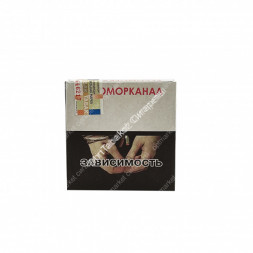 Папиросы Беломорканал МИКС