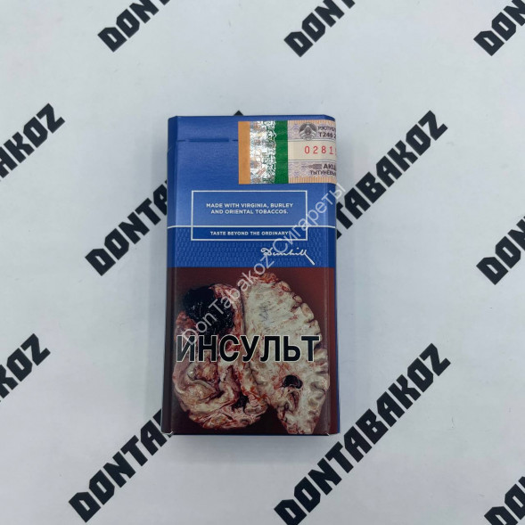 Сигареты Данхил (Dunhill) Fine Cut Blue Оригинал Микс