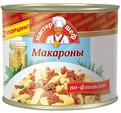 Макароны по-флотски Главпродукт 525г оптом