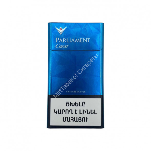Сигареты Парламент (Parliament) Carat King Size 95мм Оригинал Оптом