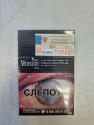 Сигареты Winst0n XS Silver акциз оптом