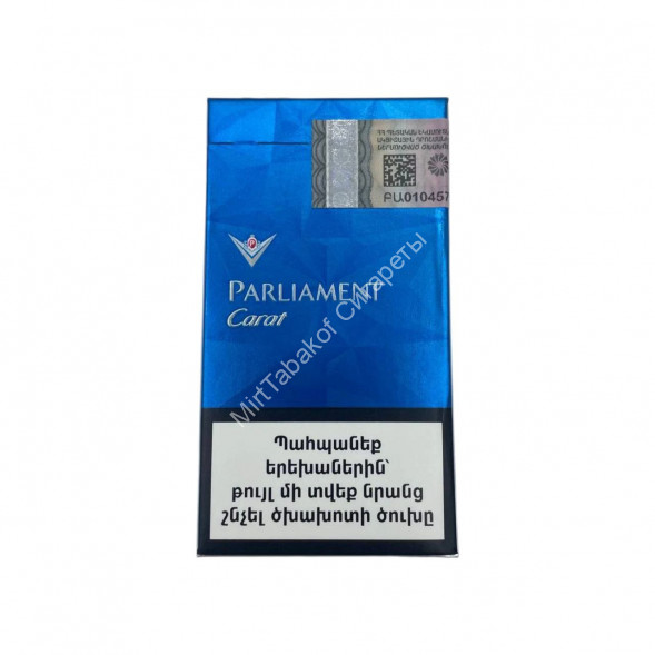Сигареты Парламент (Parliament) Carat King Size 95мм Оригинал Микс