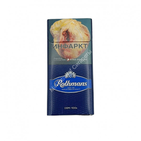 Сигареты Rothmans Demi 100 s (Ротманс Деми 100 c) микс