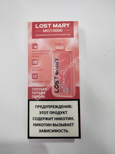 Электронная сигарета LOST MARY Голубая Питайя Персик 10000 затяжек 20мг Hard (2% Hard) Оптом                                           