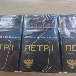 Сигареты Пётр 1 Черные Оптом