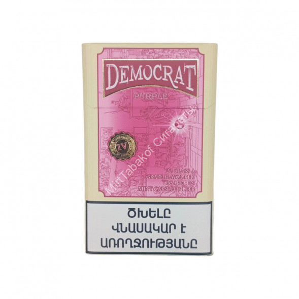 Сигареты Democrat Виноград КС Оптом
