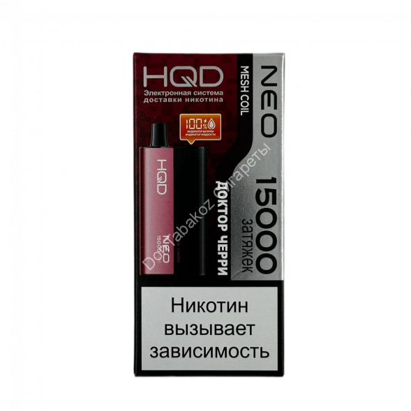Электронная сигарета HQD NEO 15000 (Доктор черри) оптом