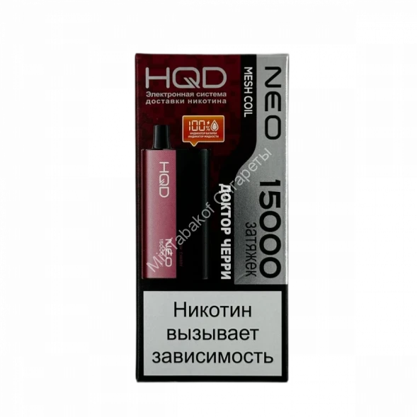 Электронная сигарета HQD NEO 15000 (Доктор черри) оптом