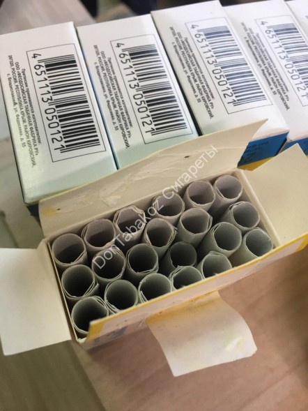 Папиросы Ялта оптом