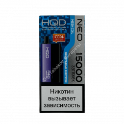 Электронная сигарета HQD NEO 15000 (Виноградный энергетик) оптом