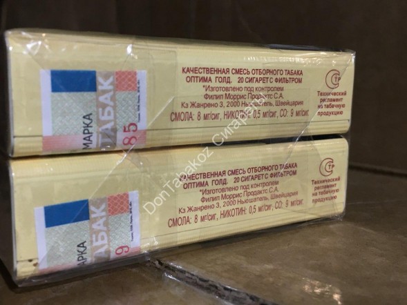 Сигареты ОПТИМА Gold оптом