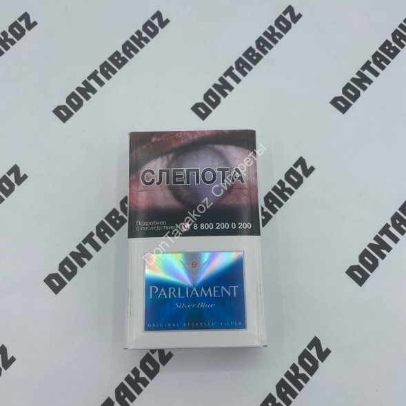 Сигареты Парламент (Parliament) Silver Blue Акциз Дубль Оптом