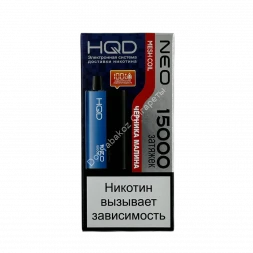 Электронная сигарета  HQD NEO 15000 (Черника малина) оптом