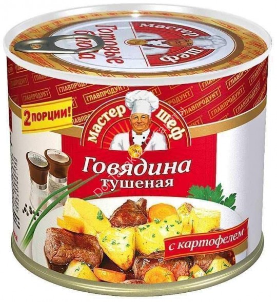Говядина тушеная с картофелем Главпродукт 525г оптом