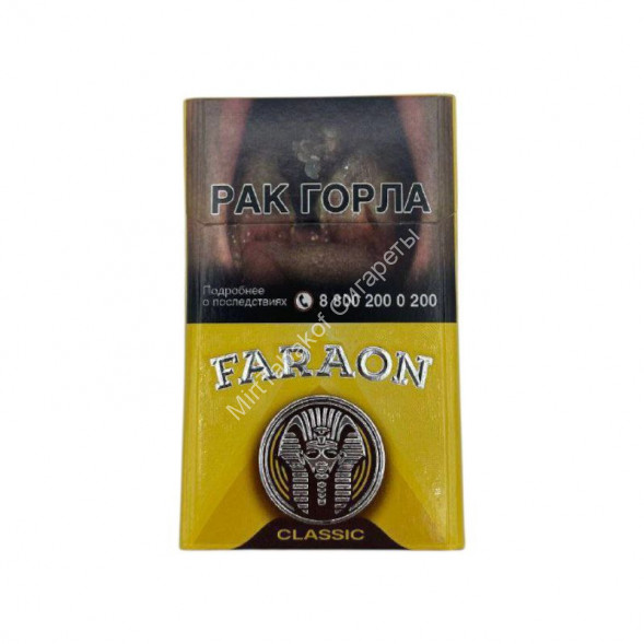 Сигареты Faraon Оригинал Оптом