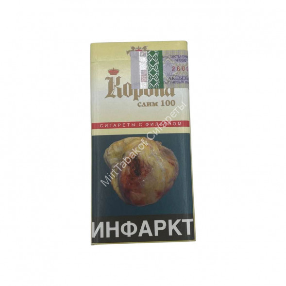 Корона Слим Жёлтая 100 Оригинал Микс