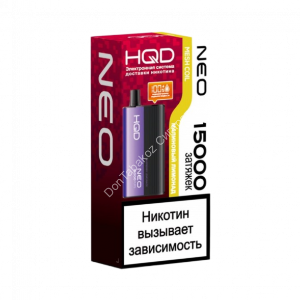 Электронная сигарета   HQD NEO 15000 (Малиновый лимонад) оптом