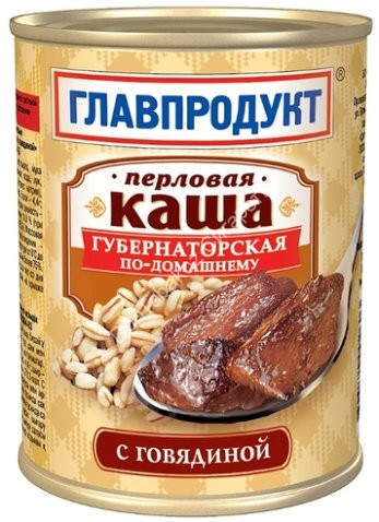 Каша перловая Губернаторская по-домашнему с говядиной 340г оптом