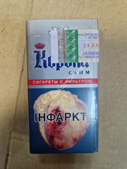 Сигареты Корона Слим Серая АКЦИЗ МИКС