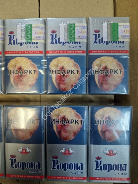 Сигареты Корона Слим Серая АКЦИЗ МИКС