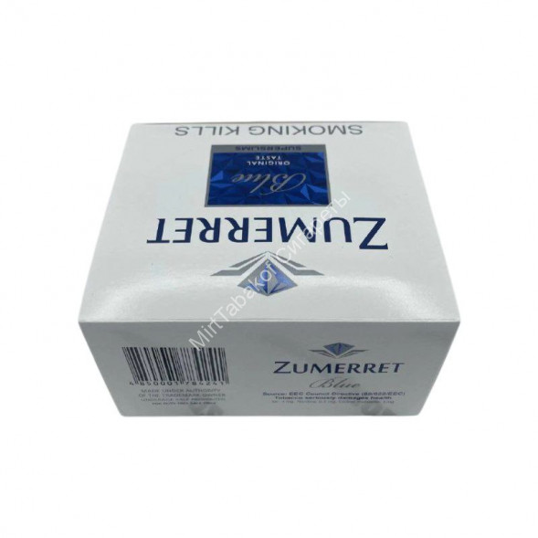 Сигареты Zumerret Blue SuperSlims Оптом