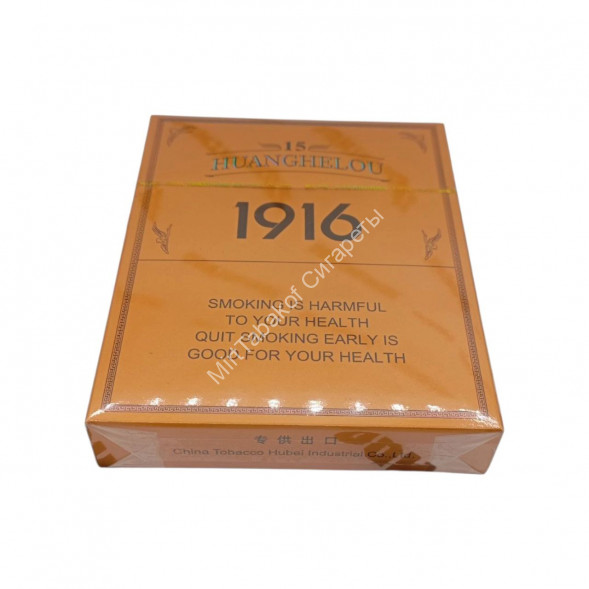 Сигареты Huanghelou 1916 Япония Оптом