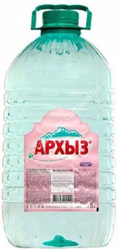Минеральная вода Архыз 5л оптом