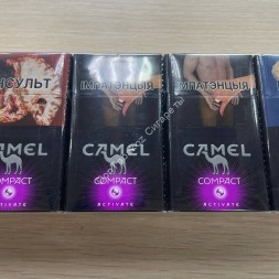 Сигареты Кэмел (Camel) Compact Activate Purple Оригинал Оптом