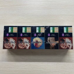 Сигареты Кэмел (Camel) Compact Activate Purple Оригинал Оптом