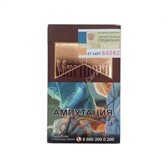 Сигареты Мальборо (Marlboro) Aroma Brown Микс