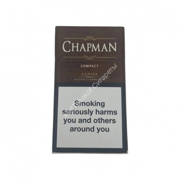 Сигареты Chapman Compact Coffee Оригинал Микс