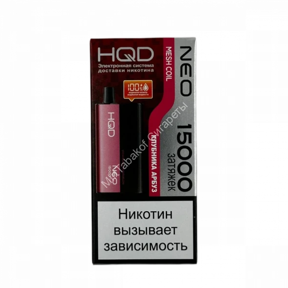 Электронная сигарета HQD NEO 15000 (Клубника арбуз) оптом   