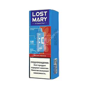 Электронная сигарета  Картридж Lost Mary X-Link Classic Pod Device 20000 Жасмин малина оптом   