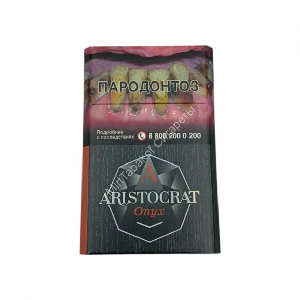 Сигариллы Aristocrat Onyx (Аристократ Оникс) оптом