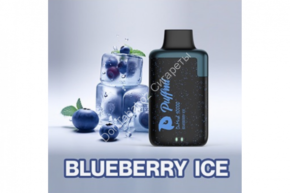 Электронная сигарета PUFFMI DuMesh 10000 черничный лед оптом