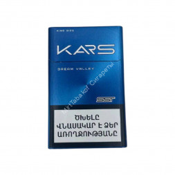 Сигареты Kars Dream Valley KS Оптом