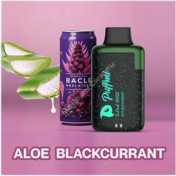 Электронная сигарета Puffmi Dumesh Алоэ-чёрная смородина 10000 затяжек оптом