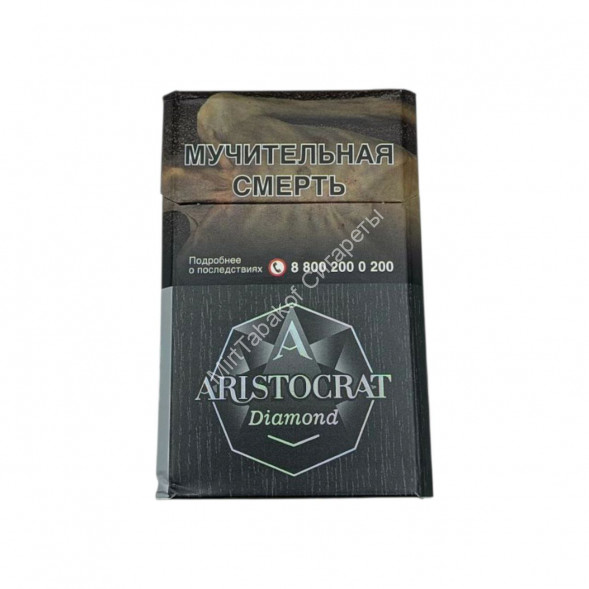 Сигариллы Aristocrat Diamond (Аристократ Диамонд) оптом