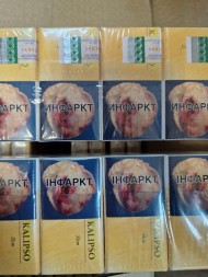 Сигареты  Kalipso QS Compact АКЦИЗ оптом